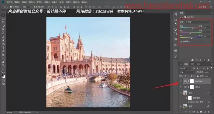 糖果色，把建筑照片调出少女心十足的“糖果色”_www.haoyidiansheji.com