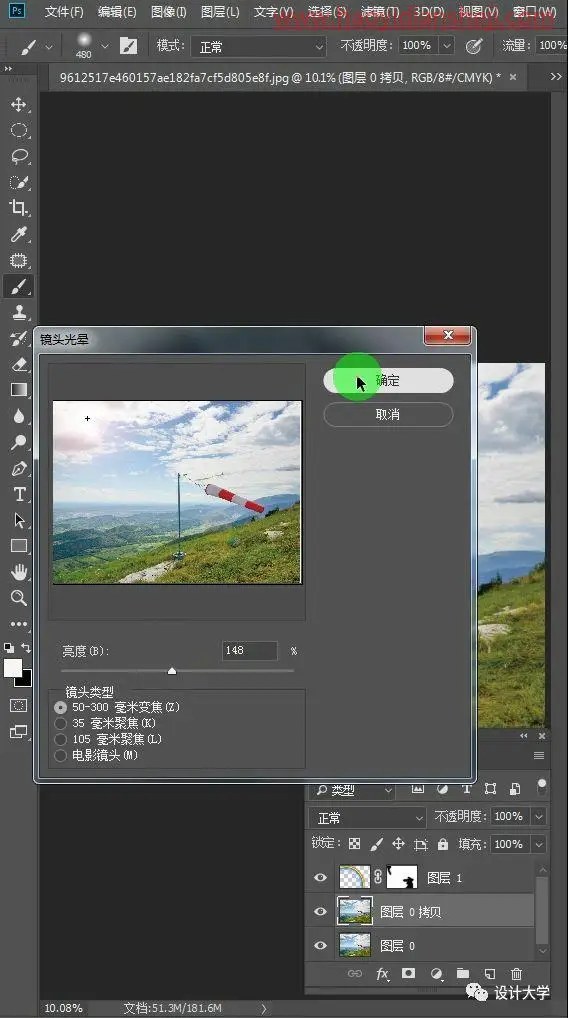彩虹效果，给田野景色添加彩虹效果_www.haoyidiansheji.com