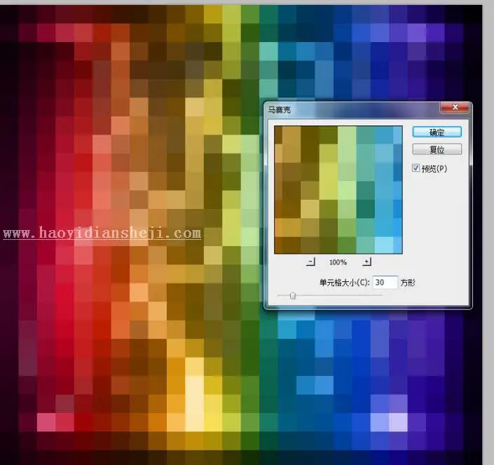 烟花效果，用PS滤镜把图片做成烟花图片_www.haoyidiansheji.com