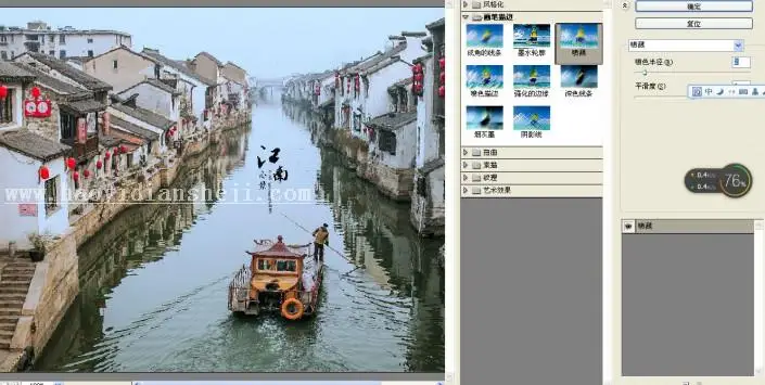 水墨效果，制作水墨画风格照片_www.haoyidiansheji.com