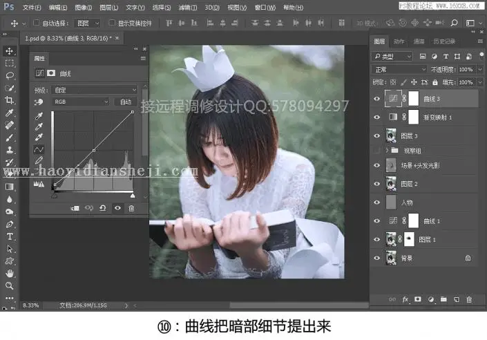 小清新，用PS调出人像室外小清新人像_www.haoyidiansheji.com