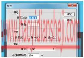 字体制作，详解PS中的四种描边技巧_www.haoyidiansheji.com