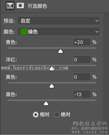 小清新，用PS调出阴天拍摄的小清新人像_www.haoyidiansheji.com