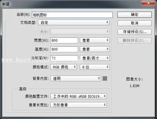 相机图标，制作风格绚丽的渐变相机图标_www.haoyidiansheji.com