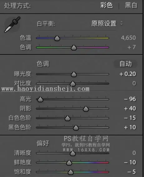小清新，用PS调出阴天拍摄的小清新人像_www.haoyidiansheji.com