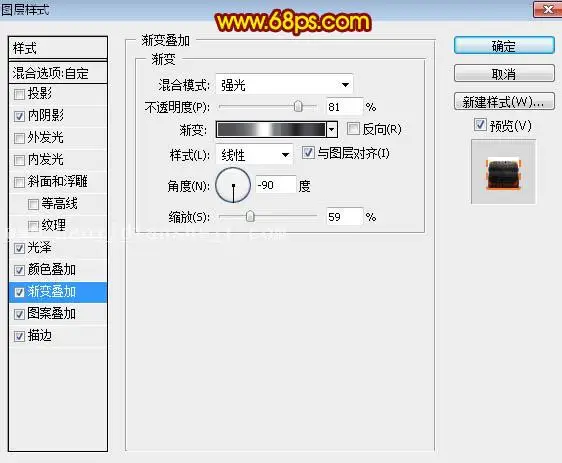 火焰字，制作金属燃烧的火焰字效果_www.haoyidiansheji.com