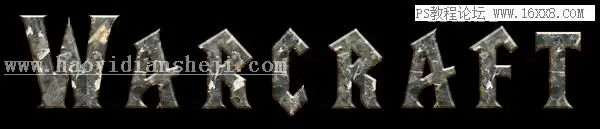 岩石字，制作像魔兽电影里炫酷的立体石刻字方法_www.haoyidiansheji.com