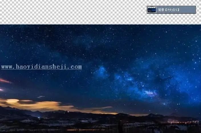 场景合成，通过PS把月亮装进灯泡里打造创意灯泡月亮_www.haoyidiansheji.com