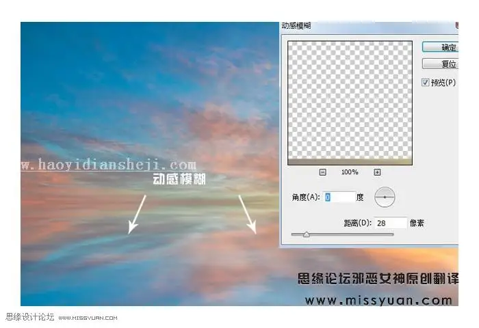 场景合成，合成奇幻空中仙子场景教程_www.haoyidiansheji.com