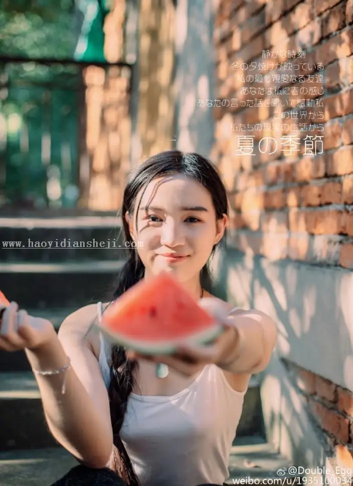 小清新，通过PS把夏日人像调出日系清新通透的色调_www.haoyidiansheji.com