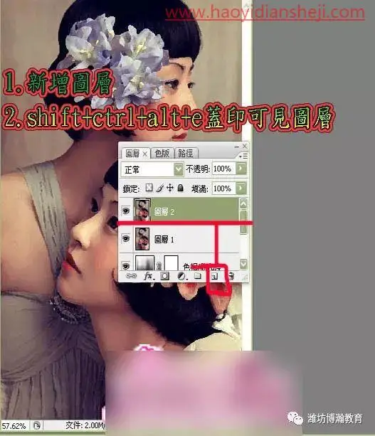 油画效果，把人物照片制作成真实油画效果_www.haoyidiansheji.com