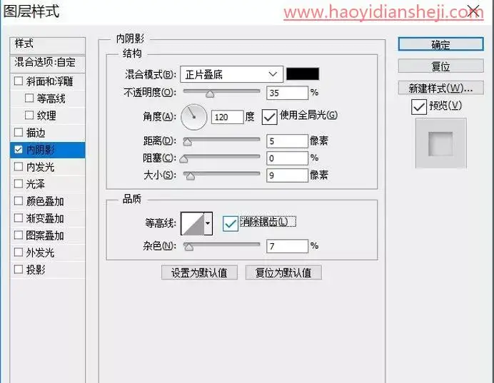 字体制作，打造白糖颗粒堆积字效的字体_www.haoyidiansheji.com