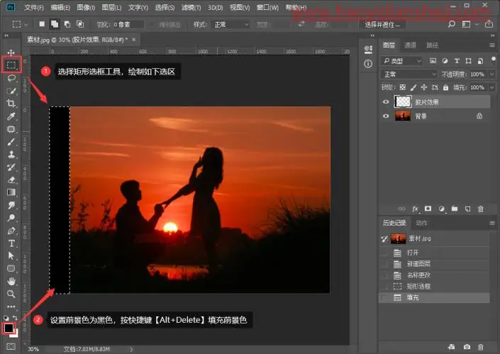 胶片效果，制作电影胶片效果照片_www.haoyidiansheji.com
