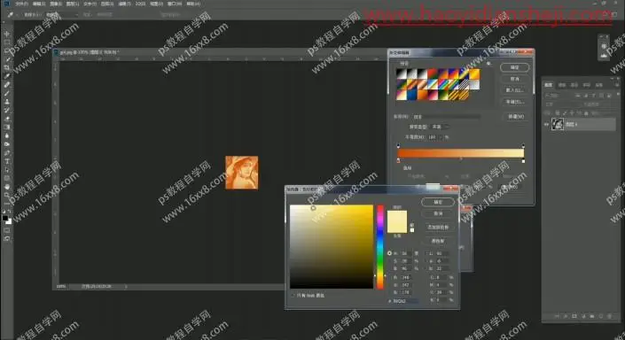 工具知识，用渐变映射给人物制作清新的双色图片_www.haoyidiansheji.com