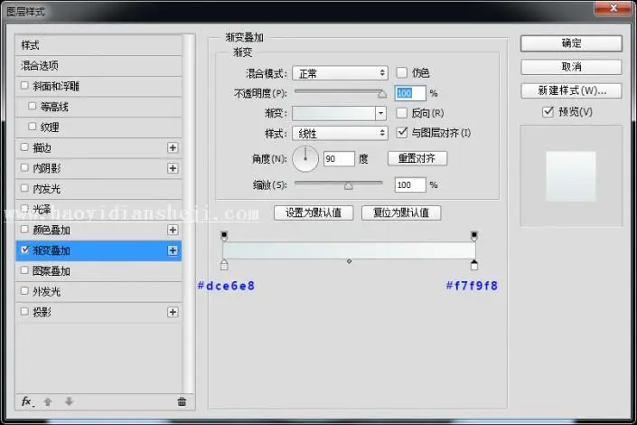 开关按钮，用PS制作渐变风格的音乐播放图标_www.haoyidiansheji.com