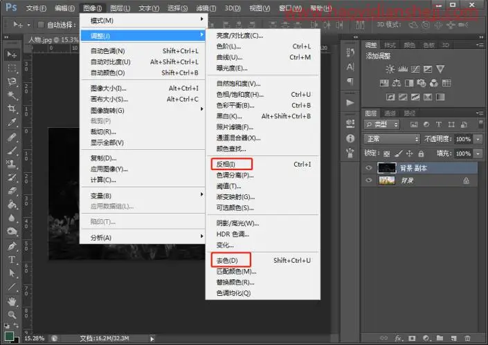 粉笔画，把张杰照片制作成手绘粉笔效果_www.haoyidiansheji.com