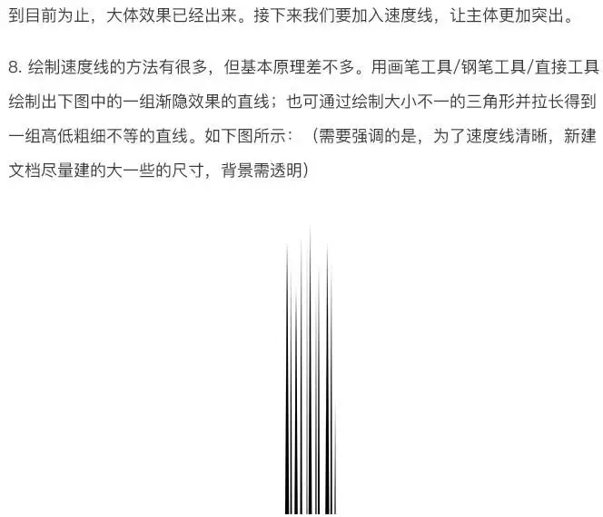 漫画风格，教你用真人照片做出美漫风格照片_www.haoyidiansheji.com