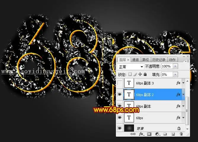 火焰字，制作金属燃烧的火焰字效果_www.haoyidiansheji.com