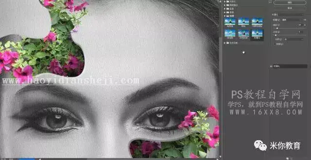 人像合成，合成花卉人脸效果教程_www.haoyidiansheji.com