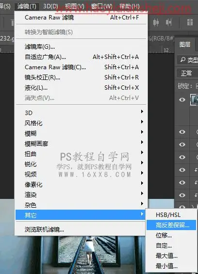 出屏效果，合成人沿着铁路走进画框_www.haoyidiansheji.com