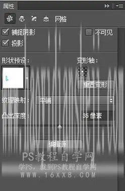金属字，用PS创建象征爱情的金属文字_www.haoyidiansheji.com