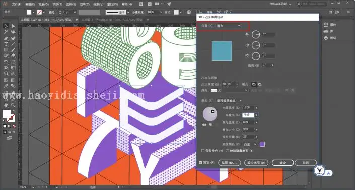 海报制作，用AI制作一幅素描卡通风格海报_www.haoyidiansheji.com