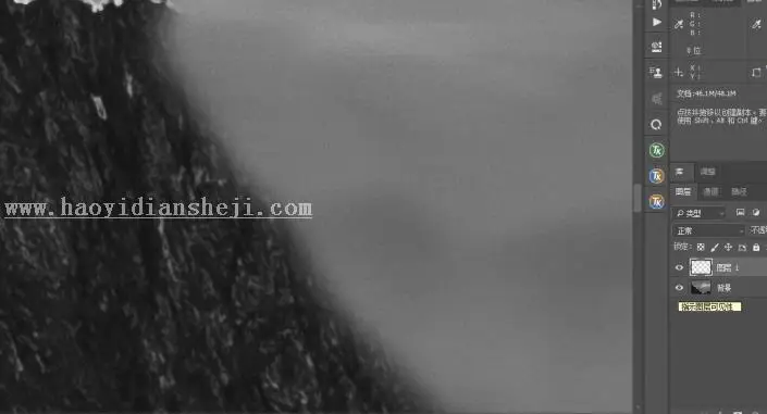 图层模式，用PS的图层混合模式修图全讲解_www.haoyidiansheji.com