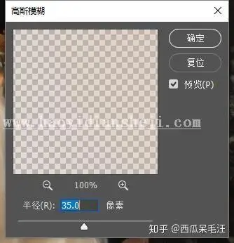 人像后期，用PS营造朦胧复古私房照片_www.haoyidiansheji.com