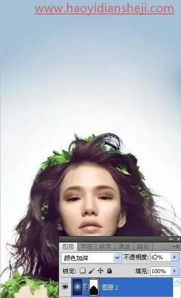 海报制作，用PS打造时尚潮流人物海报_www.haoyidiansheji.com