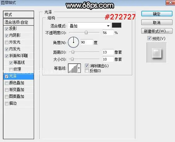 金属字，设计灰色高光质感金属文字效果_www.haoyidiansheji.com