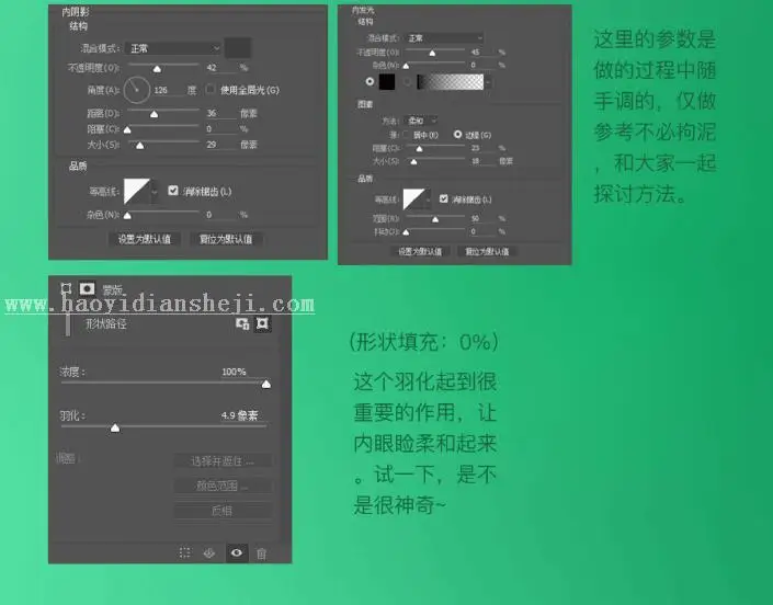 设计作品，制作搞怪的卡通表情_www.haoyidiansheji.com