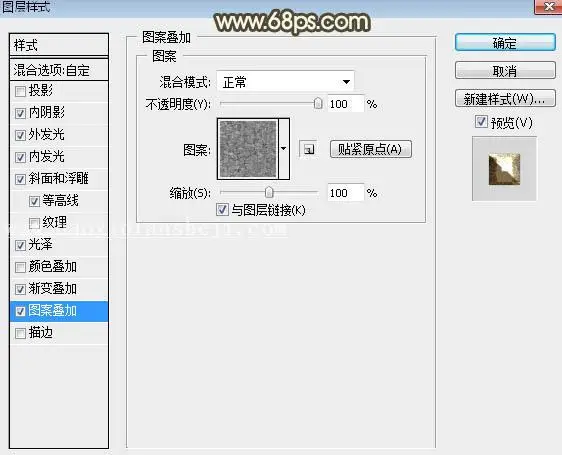 浮雕字，制作立体感岩石浮雕字效果_www.haoyidiansheji.com