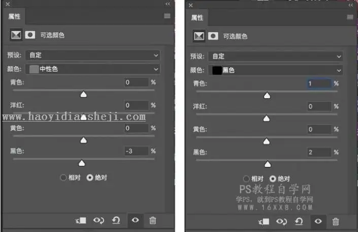 小清新，通过PS调出海边小清新色调_www.haoyidiansheji.com