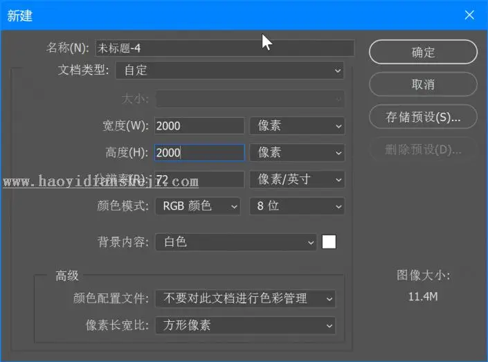 故障效果，用PhotoShop制作CRT显示器故障效果_www.haoyidiansheji.com