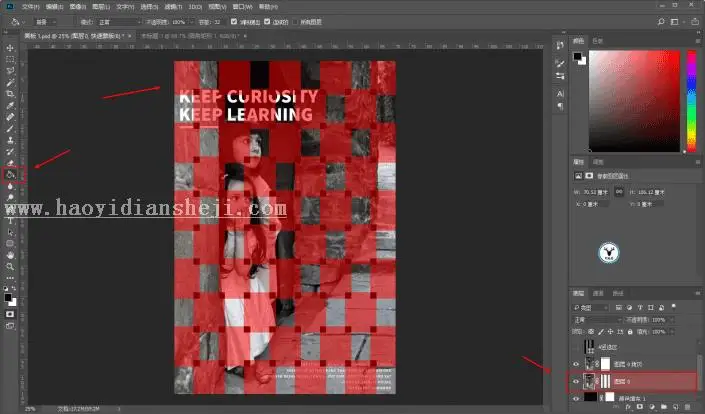 编织效果，利用PS把图片设计成编织纹理效果_www.haoyidiansheji.com