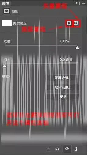 蒙版教程，蒙版使用技巧和锐化抠图技巧_www.haoyidiansheji.com