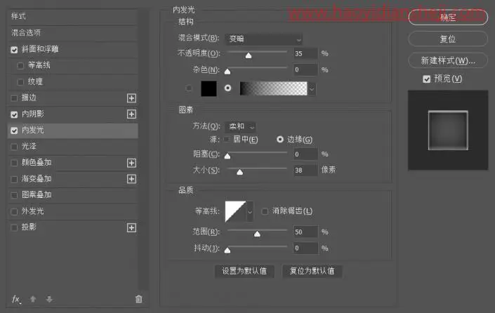 玻璃效果，通过ps制作水雾玻璃效果照片_www.haoyidiansheji.com