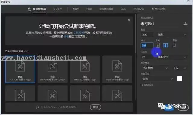 海报教程，设计高端红酒海报的教程_www.haoyidiansheji.com
