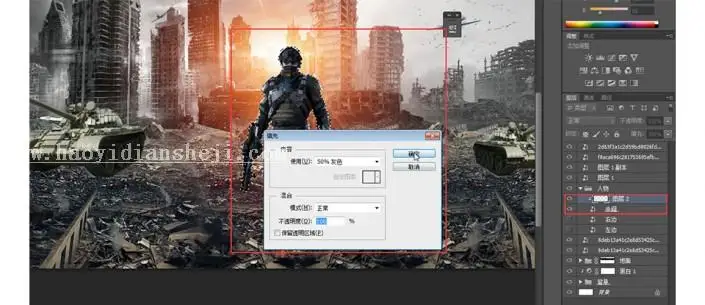 海报制作，用PS制作热血游戏战争海报_www.haoyidiansheji.com