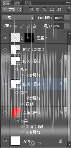 图标制作，用PS设计制作一款心形APP软件图标_www.haoyidiansheji.com