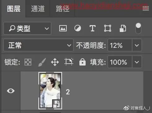 工笔画，通过PS把鹿晗的照片制作成工笔画效果_www.haoyidiansheji.com