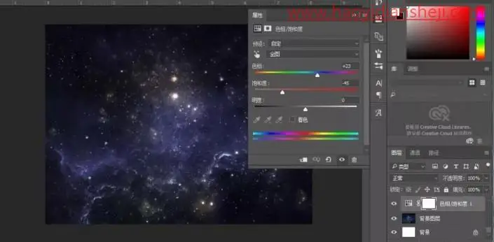 字体制作，制作炫酷的星光质感字体效果_www.haoyidiansheji.com