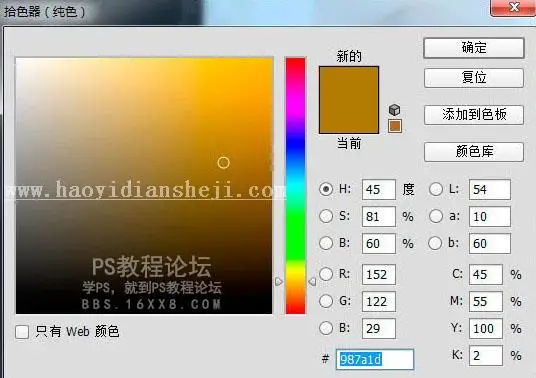 逆光效果，简单粗暴的逆光教程_www.haoyidiansheji.com