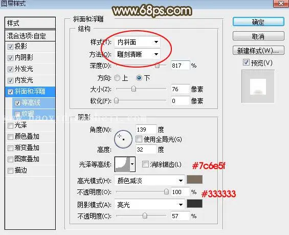 立体字，设计金光闪闪的金色金属字教程_www.haoyidiansheji.com