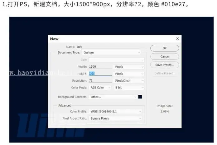 星空效果，用PS合成科幻感的星空头像_www.haoyidiansheji.com