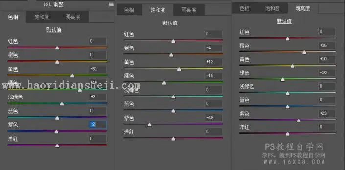 毕业照，小清新毕业照的调色及天空的合成方法_www.haoyidiansheji.com