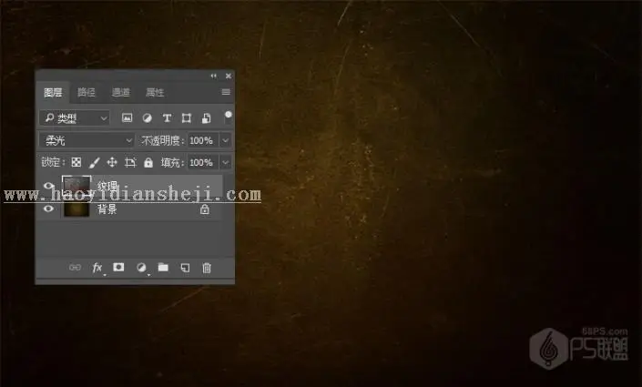 火焰字，设计燃烧效果的火炎装饰字教程_www.haoyidiansheji.com
