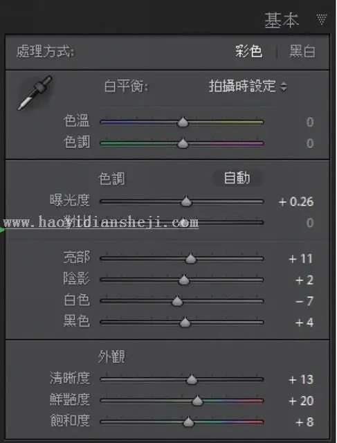 LR技巧，十五个高手都用的关键秘技_www.haoyidiansheji.com