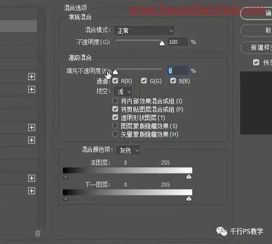 切片效果，快速给人物制作切片效果_www.haoyidiansheji.com