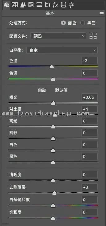 LR调色教程，通过LR制作日式JK制服写真照片_www.haoyidiansheji.com